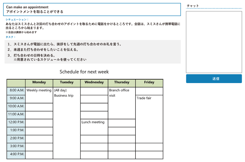 成果を実感できる様々な仕組み