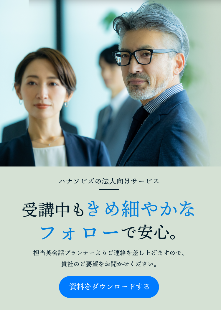 受講中もきめ細かいフォローで安心 SP