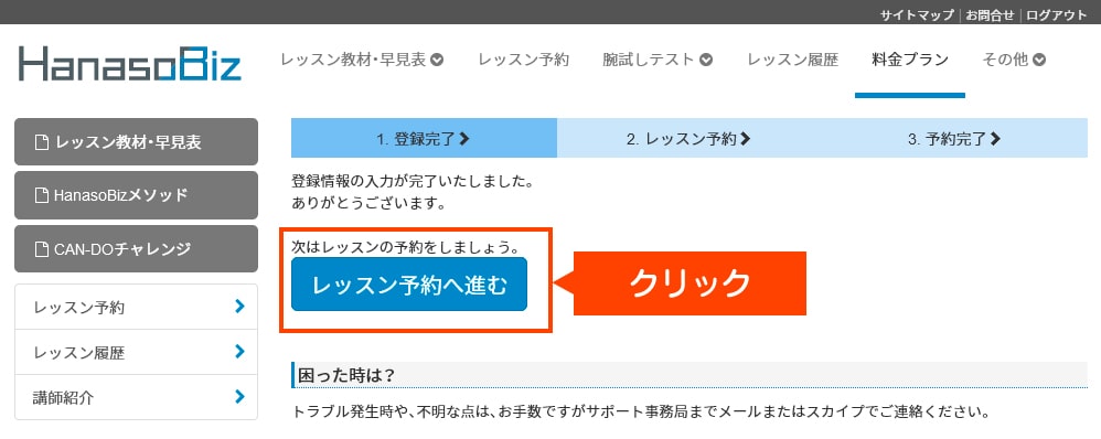 予約1