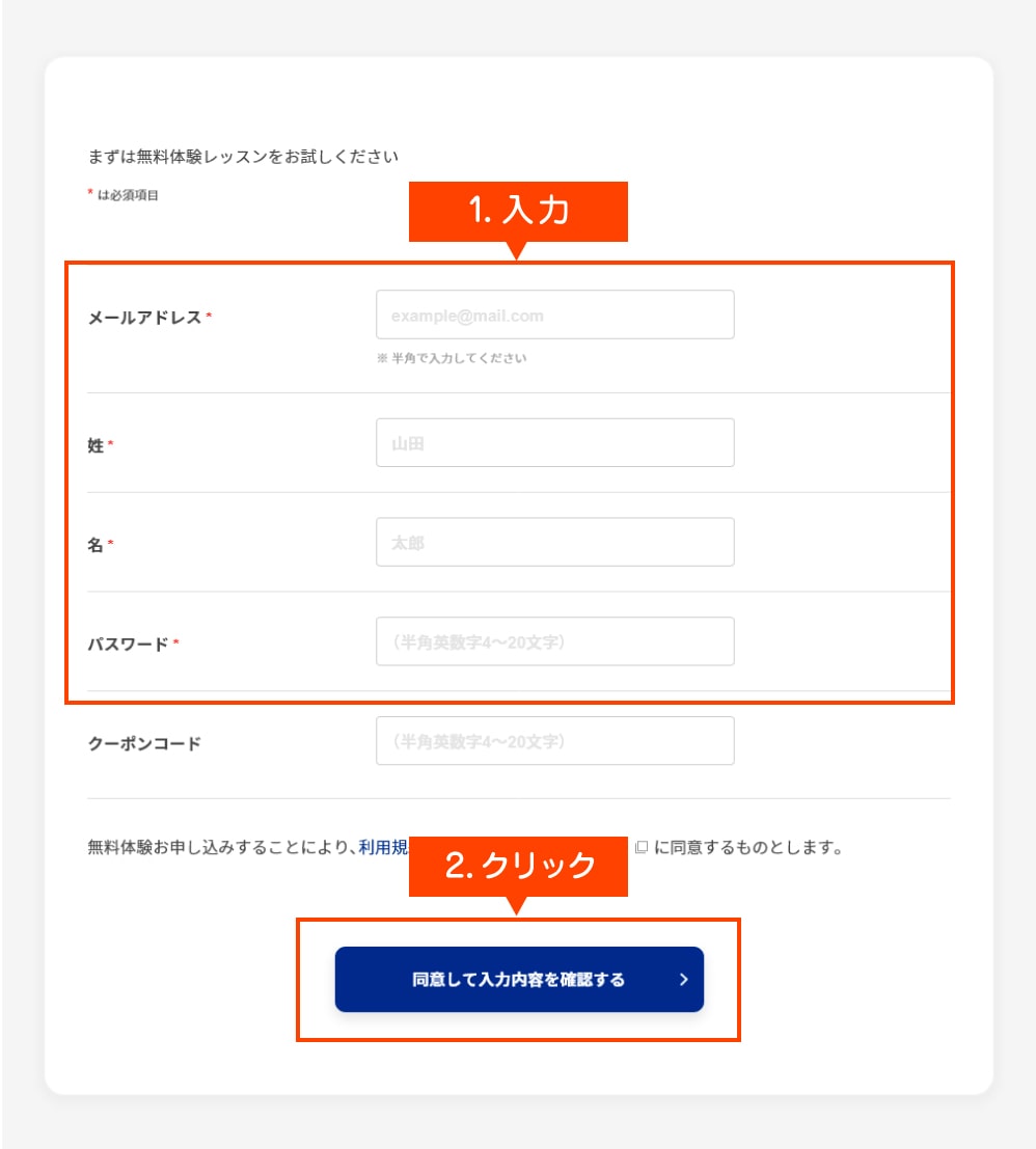 登録1