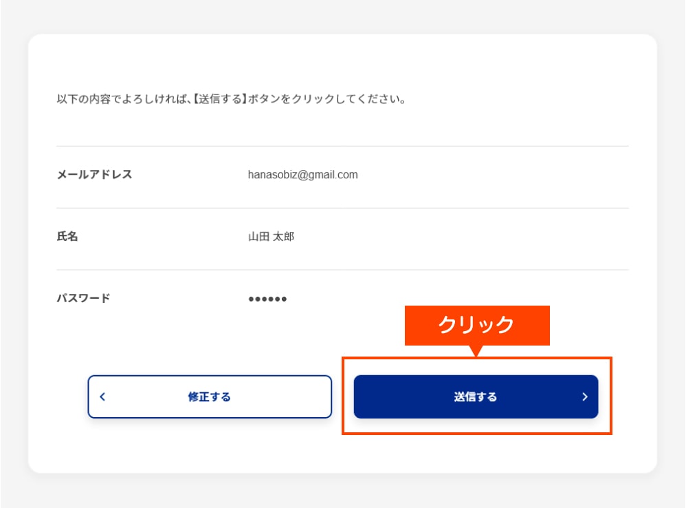 登録2