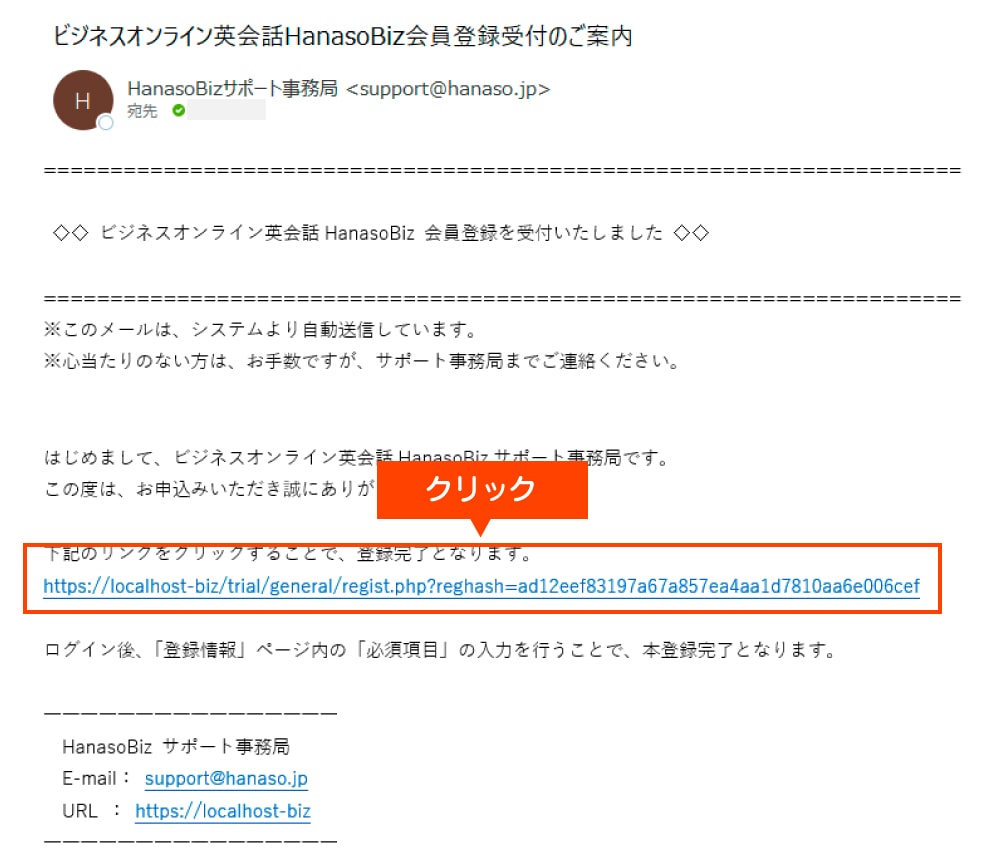 登録4