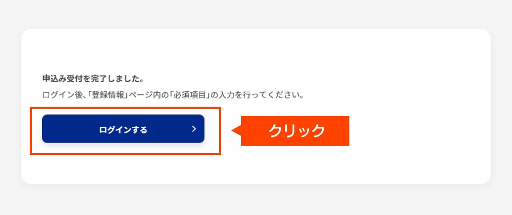 登録5