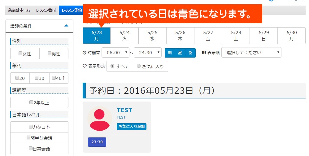 予約1