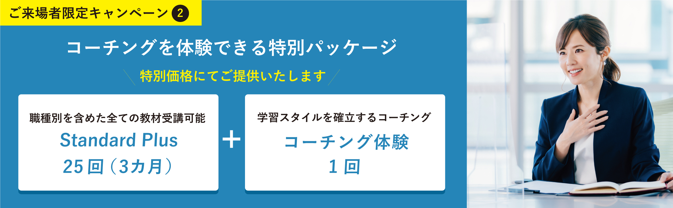 img_release_20220706.jpg