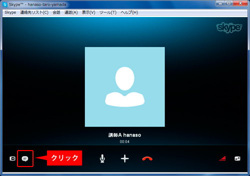 よくあるご質問3